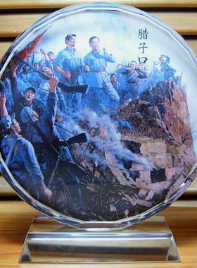 突破腊子口红军长征水晶纪念品