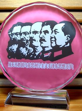 马克思纪念品礼物装饰品礼品收藏品人像摆设工艺品模型水晶摆件