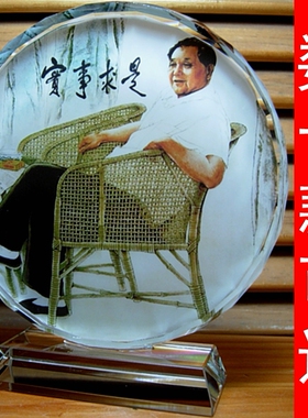 邓小平摆设工艺品礼物纪念品礼品伟人头像装饰收藏品模型水晶摆件