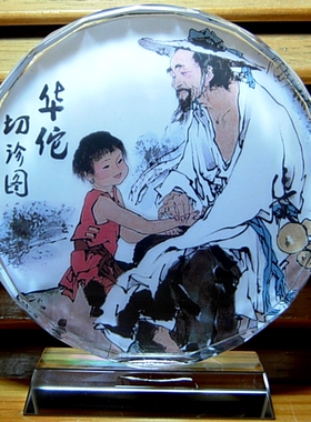 华佗礼物摆设收藏品模型中医生纪念奖品工艺装饰三国礼品水晶摆件