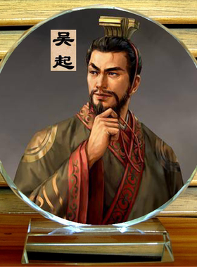 吴起礼物中国古代军事家纪念品吴子人偶模型收藏品水晶笔筒摆件