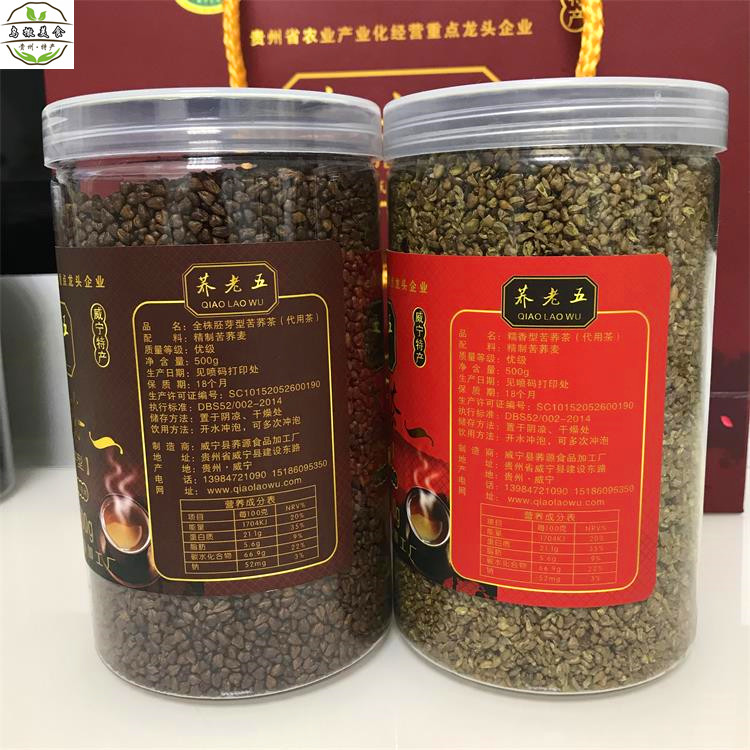 贵州威宁特产荞老五苦荞茶荞麦茶代用茶保健茶500g包邮-图2