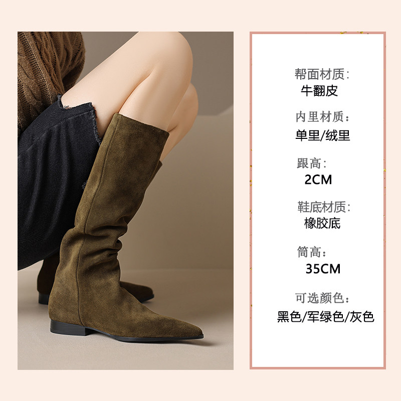 牛翻皮长筒靴平底尖头一脚蹬显瘦及膝靴磨砂皮简约新款高筒骑士靴,淘宝优惠券,粉丝福利购,淘宝优惠卷