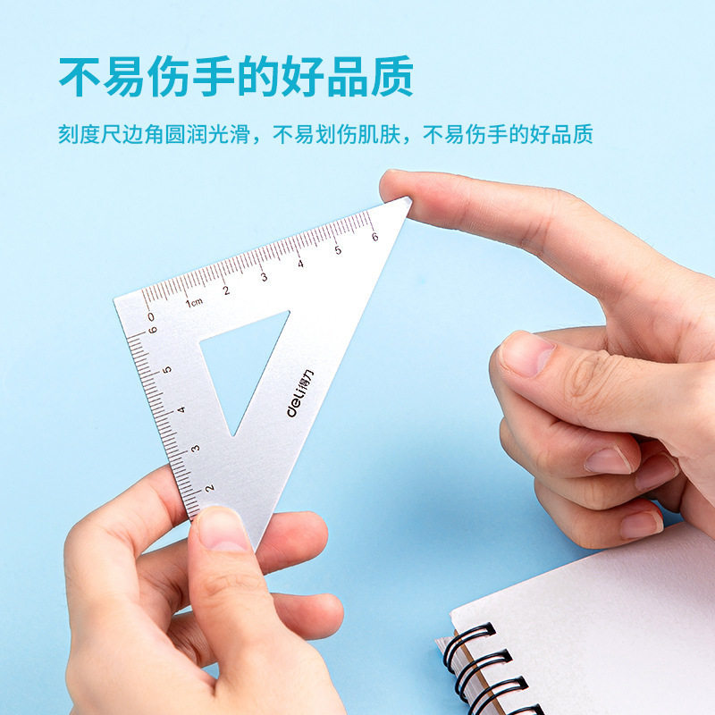 得力79532金属套尺 高颜值铝合金刻度清晰学生书写考试绘图四件套