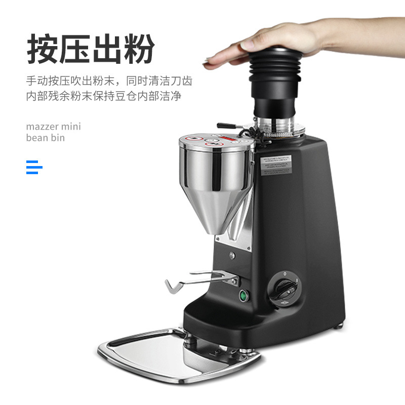 MAZZER mini咖啡磨豆机吹气豆仓按压清洁残粉磨盘清理除粉末配件-图1
