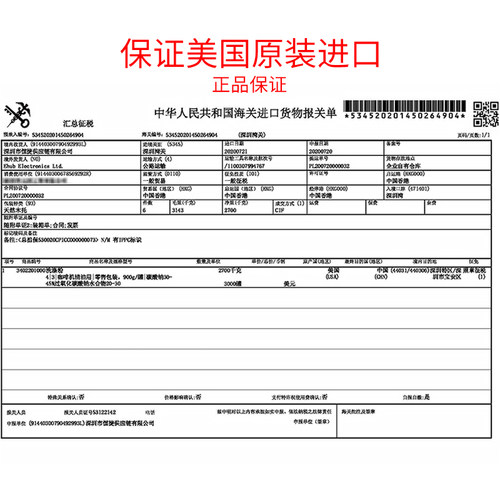 进口美国URNEX意式咖啡机锅炉除垢粉去水垢清洗管道清洁剂 Dezcal - 图2