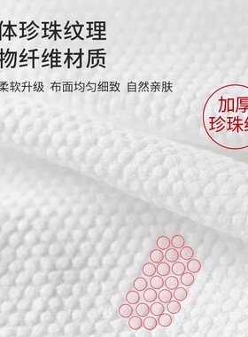 柔丽洁洁面巾一次性洗脸巾女化妆棉加厚卷筒式美容院擦脸巾棉柔巾