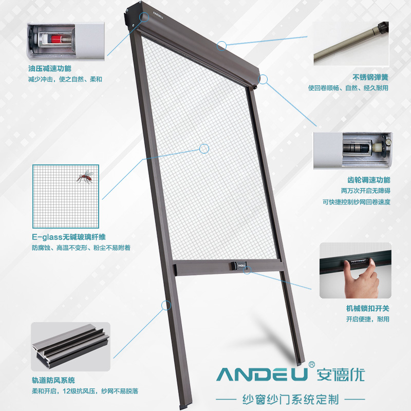 安德优隐形纱窗回卷式纱门卷筒伸缩铝合金防蚊虫免打孔金刚网定制 - 图1