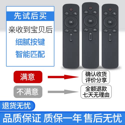 创维coocaa酷开电视遥控器YK-C900J 43k2 K55 A55 50A2 K43 KX55 - 图3