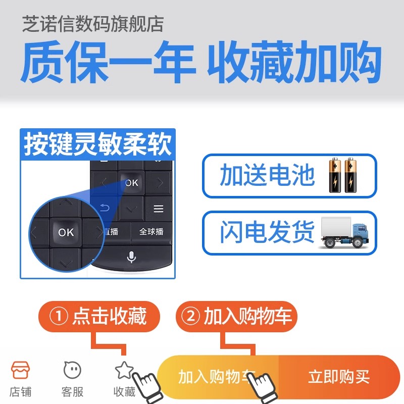 适用于TCL电视机曲面智能语音遥控器RC601S L65C2-CUDG L50C1-CUD - 图2