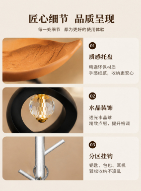 多功能桌面收纳盒创意摆件