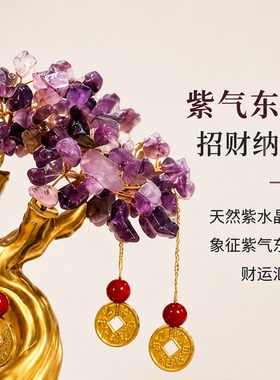 招财鹿摆件紫水晶葫芦客厅玄关酒柜装饰乔迁开业礼品高档工艺品