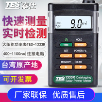 Taiwan Taissee TES-1333R 1333 handheld solar tester power meter portable power meter RS232