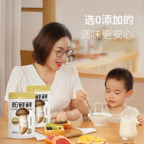 清心湖松鲜鲜松茸调味料代替鸡精菌菇松茸果蔬粉纯素调味品瓶袋装 - 图1