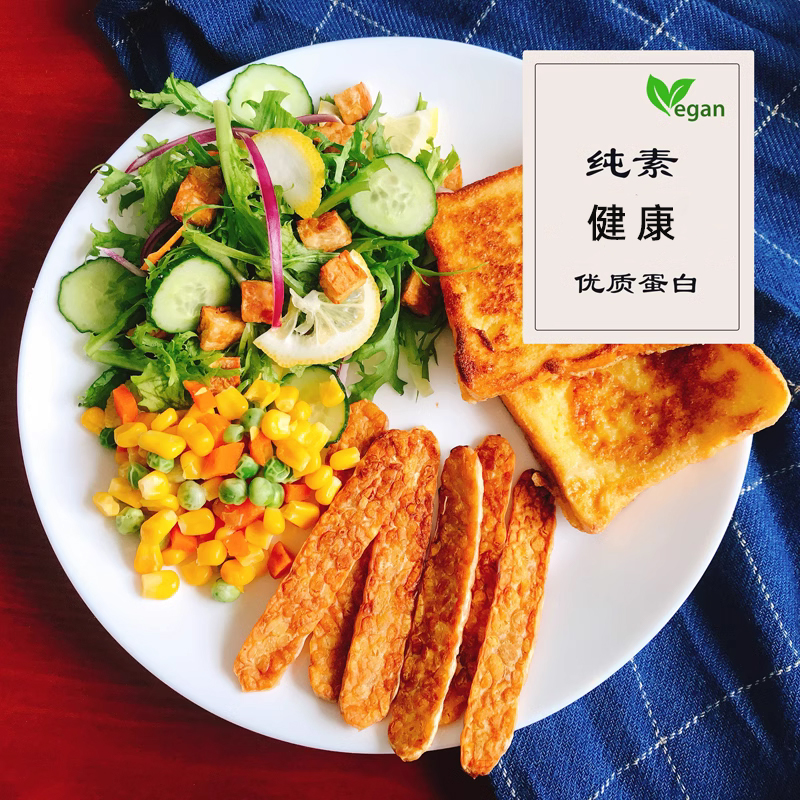 天贝素食毛毛黄豆腐纳瓣印丹尼Tempe/tempeh发酵菌制品大蛋白素肉-图0