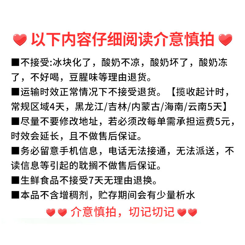 豆妃大豆酸奶纯素食黑豆植物薛三三发酵品原味无蔗糖精整箱菌官方,淘宝优惠券,粉丝福利购,淘宝优惠卷