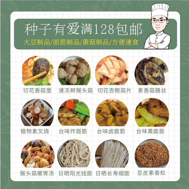 Seeds have idol products vegan gluten without egg milk