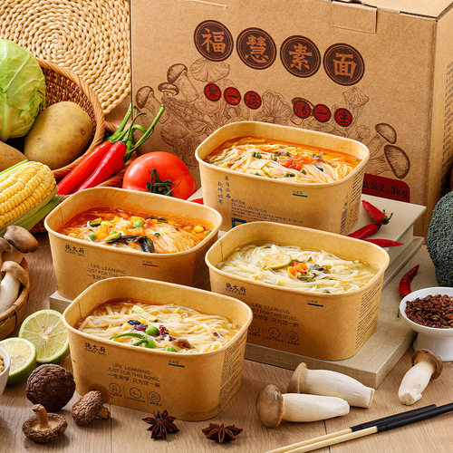 纯素食施大厨云南过桥米线方便速食面冲泡桶装即食佛家酸辣粉麻辣 - 图0