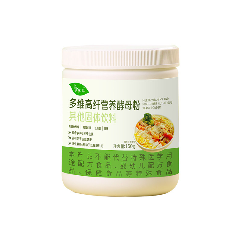 悦意多维高纤营养酵母粉纯素食品佛家寺院不含无鸡蛋牛奶无麸质