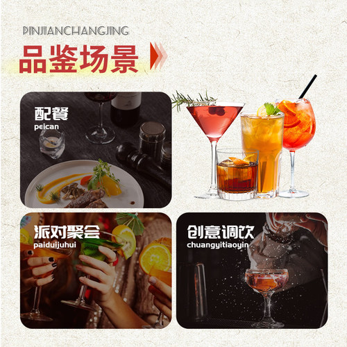 长岛冰茶鸡尾酒调酒套餐龙舌伏特加金酒朗姆酒力娇酒进口洋酒 - 图2