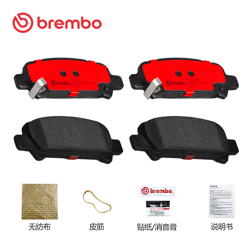 后刹车片brembo布雷博陶瓷片适配SUBARU斯巴鲁森林人/力狮05-08款,淘宝优惠券,粉丝福利购,淘宝优惠卷