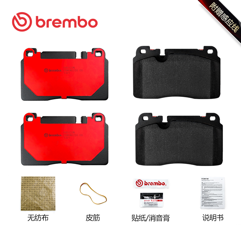 前刹车片brembo布雷博陶瓷片适配保时捷Macan/奥迪A7/A8/A6L/Q5