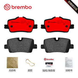 后刹车片brembo布雷博陶瓷片适配宝马3系/320Li/325i/4系/G20/G28