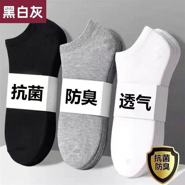 ຖົງຕີນແລະຖົງຕີນ Zhuji 80 ຄູ່, ສີແຂງ, ສີ່ລະດູການ, ຖົງຕີນກິລາທີ່ມີຄວາມຫລາກຫລາຍຂອງນັກຮຽນ, ຖົງຕີນທີ່ໃຊ້ແລ້ວຖິ້ມ.