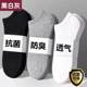 ຖົງຕີນແລະຖົງຕີນ Zhuji 80 ຄູ່, ສີແຂງ, ສີ່ລະດູການ, ຖົງຕີນກິລາທີ່ມີຄວາມຫລາກຫລາຍຂອງນັກຮຽນ, ຖົງຕີນທີ່ໃຊ້ແລ້ວຖິ້ມ.