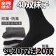Zhuji socks ຖົງຕີນກາງ-calf ຂອງຜູ້ຊາຍໃນລະດູໃບໄມ້ປົ່ງແລະລະດູຫນາວ Zhuji ທໍ່ຍາວ breathable sweat breathable ແລະ deodorant ຖົງຕີນຝ້າຍສີແຂງສໍາລັບແມ່ຍິງ