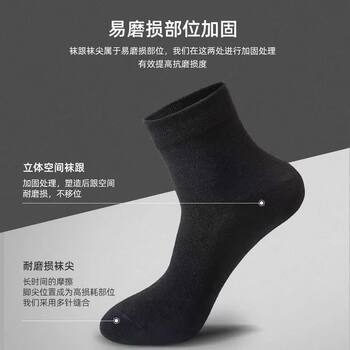 Zhuji socks ກາງ calf socks ຜູ້ຊາຍ summer socks non-cotton basketball boys deodorant black white white sport socks long socks trendy