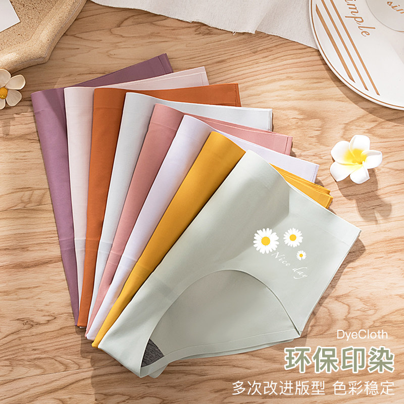 冰丝石墨烯纯棉抗菌夏季无痕三角裤 纳亿服饰内裤