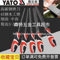 YATO Eli Rio Tinto YT-62391 62392 6222 Steel filing knife Wood metal flat round filing semicircular pliers