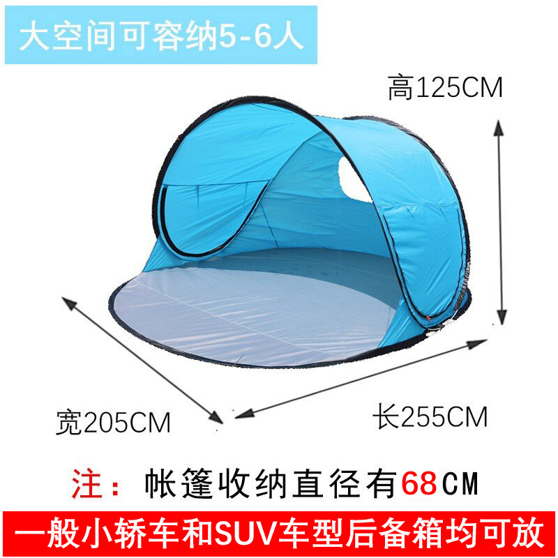 全自动免搭建5-6人帐篷海边防晒公园休闲野餐户外速开超大遮阳棚-图2