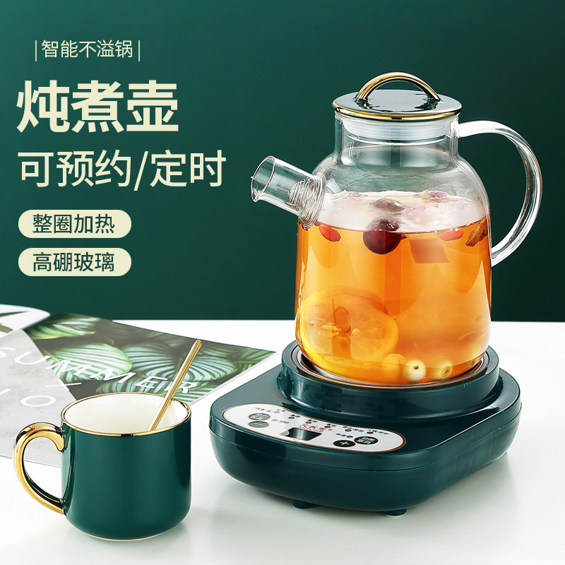 煮茶器多功能全玻璃花茶mini小茶炉 沐洁电器电茶炉/煮茶器/奶茶机