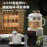 Мини оздоровительный горшок Небольшой офис многофункциональный домашний вареный чайный чайный чай