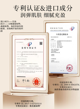 SETFV·葡萄发酵面膜 （刷酶）成分表第二个葡萄果提取物