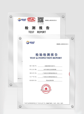 SETFV润肌毛孔收缩面膜（酶雕）