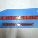 Применимо к Subaru Forest Aohu Lion Vicani Brz Chippen XV Оригинальные задние коробки, наклейки, наклейки, наклейки