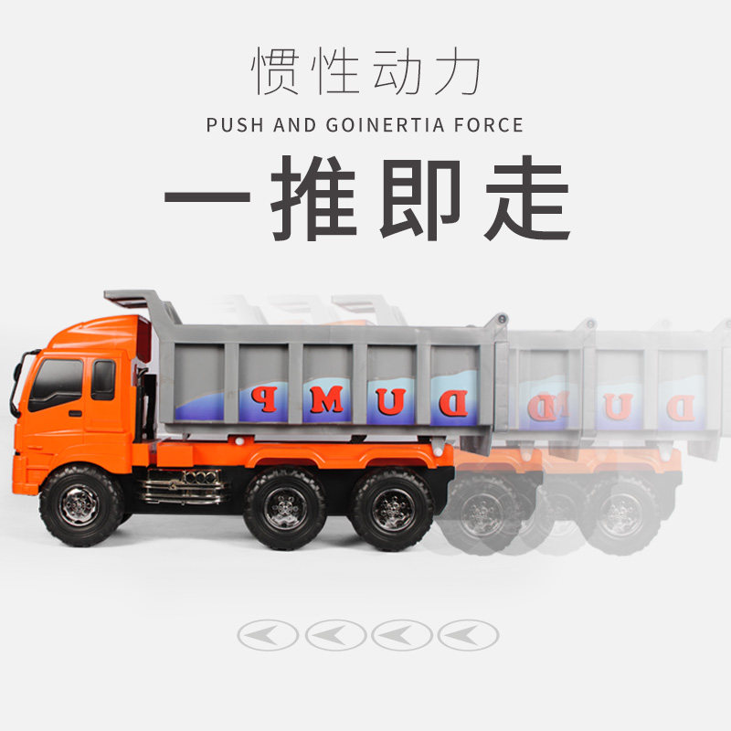 大号工程车男孩大型仿真儿童模型 沃尔基母婴惯性/回力/滑行玩具