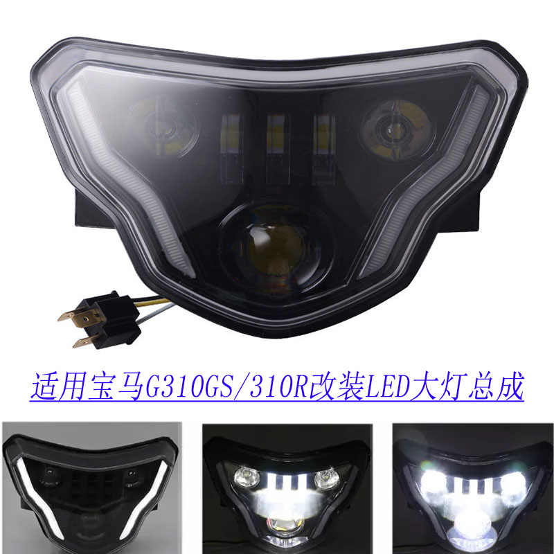 宝马车头大灯 新人首单立减十元 22年9月 淘宝海外