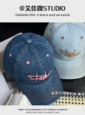 新款复古牛仔棒球帽女夏季防紫外
