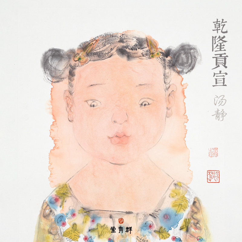 。群青堂崇星乾隆贡宣生宣四尺六尺创作精品宣纸人物花鸟写意泼墨 - 图0