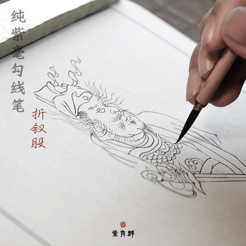 群青堂勾线笔全集 - 图2