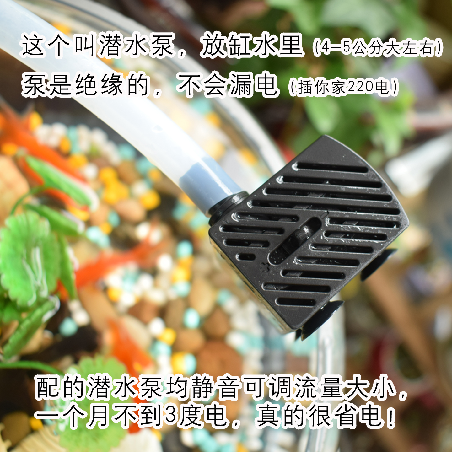 古法养鱼流水摆件桌面生财造景自动循环增氧过滤玻璃金鱼缸流水器 - 图2