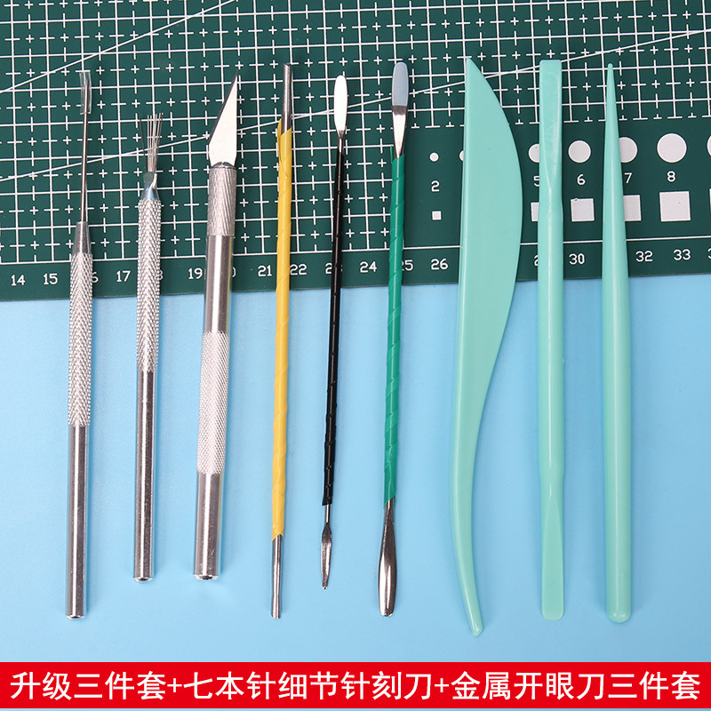 超轻粘土工具加厚压泥板丸棒亚克力板搓条手工diy球形工具4件套,淘宝优惠券,粉丝福利购,淘宝优惠卷