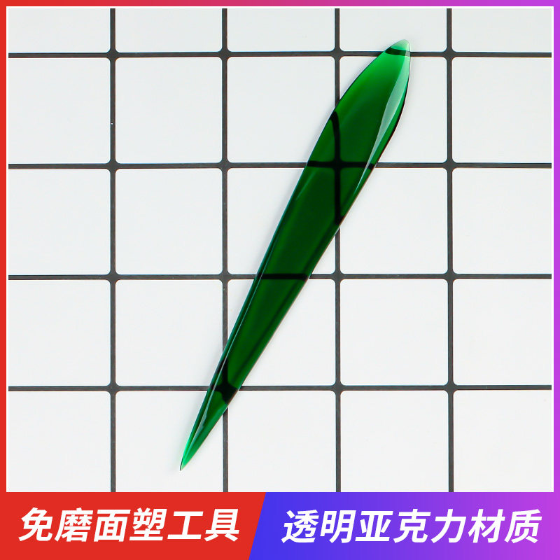 手工打磨面塑工具泥塑粘土橡皮泥工具面人刀雕塑彩泥精抛手工制作,淘宝优惠券,粉丝福利购,淘宝优惠卷