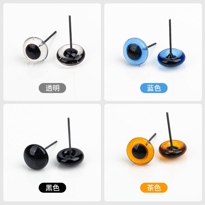 仿真眼睛diy手工玻璃眼珠动物标本鹰鸡鸟龙木雕果蔬雕刻玩具眼睛,淘宝优惠券,粉丝福利购,淘宝优惠卷