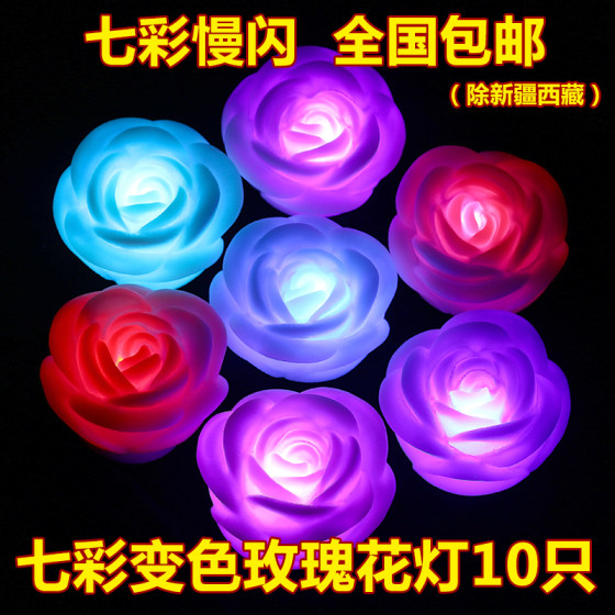 Colorful flashing color-changing sashimi lamp for sushi decoration