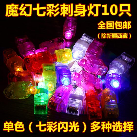 Colorful flashing color-changing sashimi lamp for sushi decoration